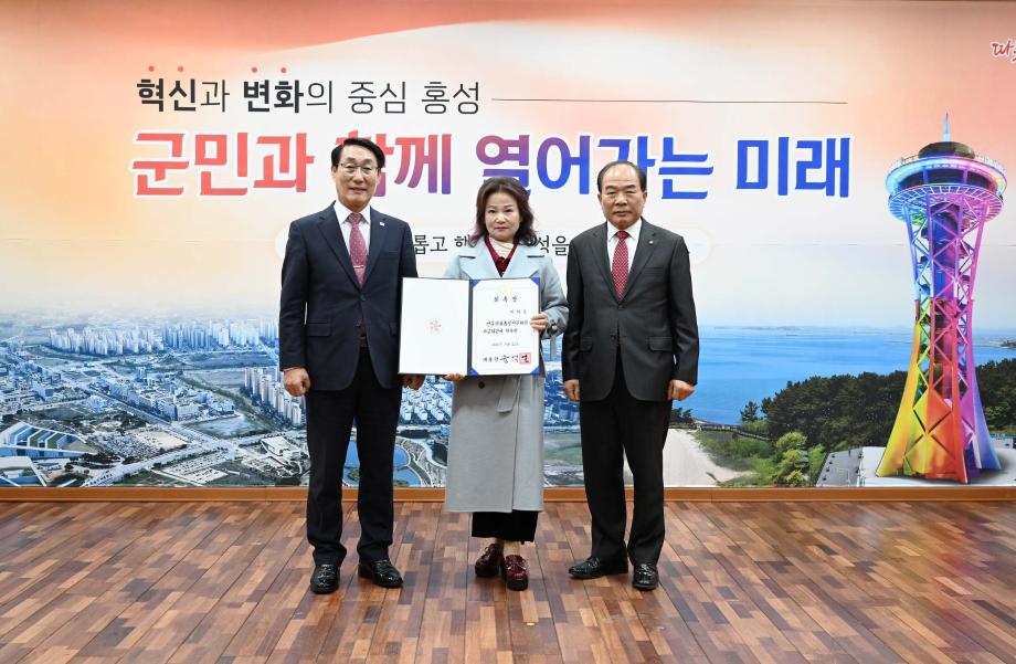 민주평통 1분기 정기회의 이미지