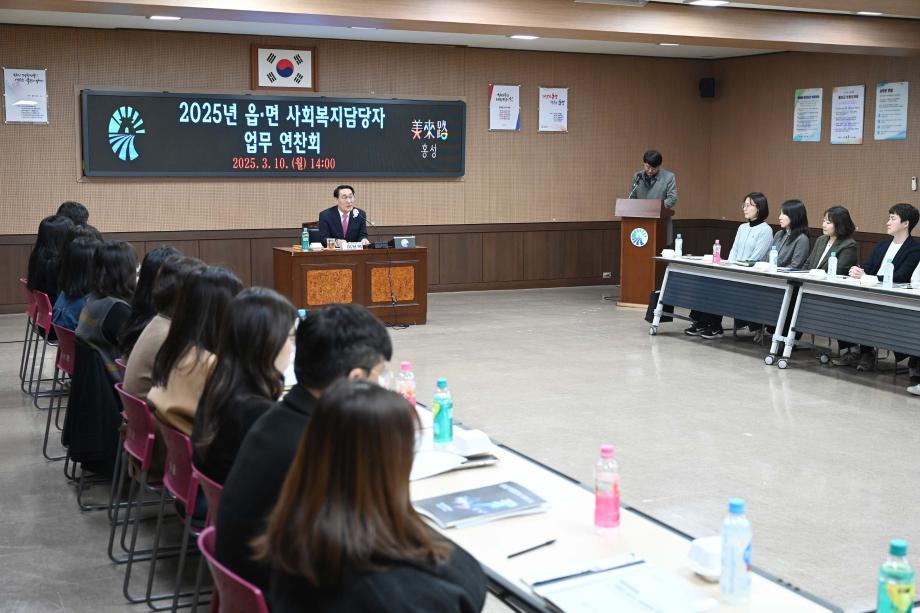사회복지담당자 업무연찬회 이미지