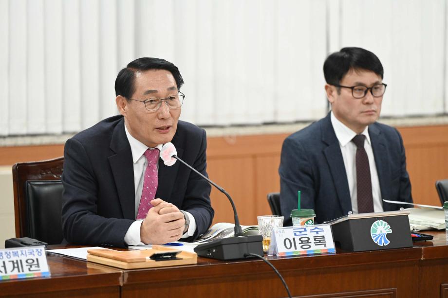 국회의원 초청 국도비 확보 전략 보고회 이미지