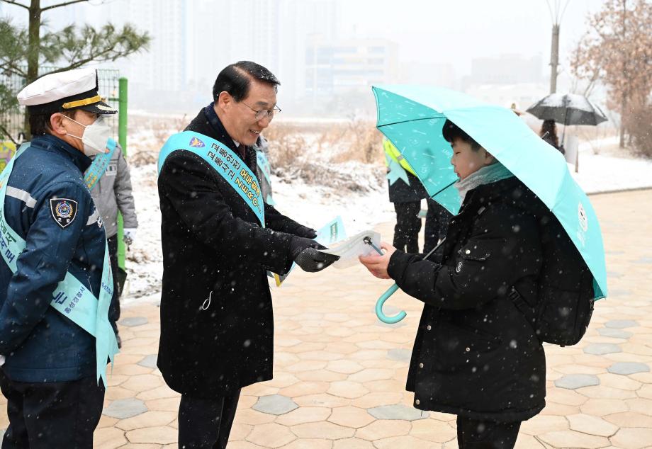 개학철 어린이 교통안전캠페인 이미지