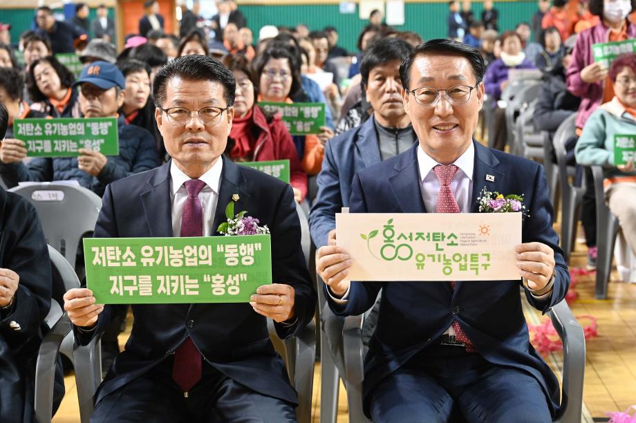 한농연 창립 40주년 기념 한마음대회 이미지