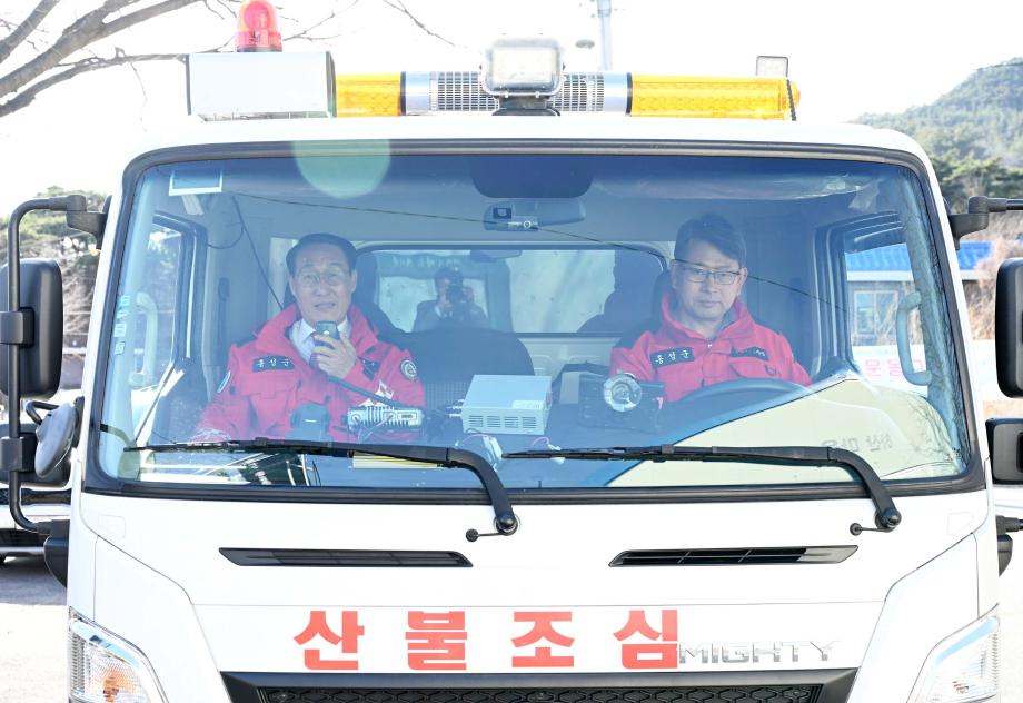 산불예방 현장 점검 이미지