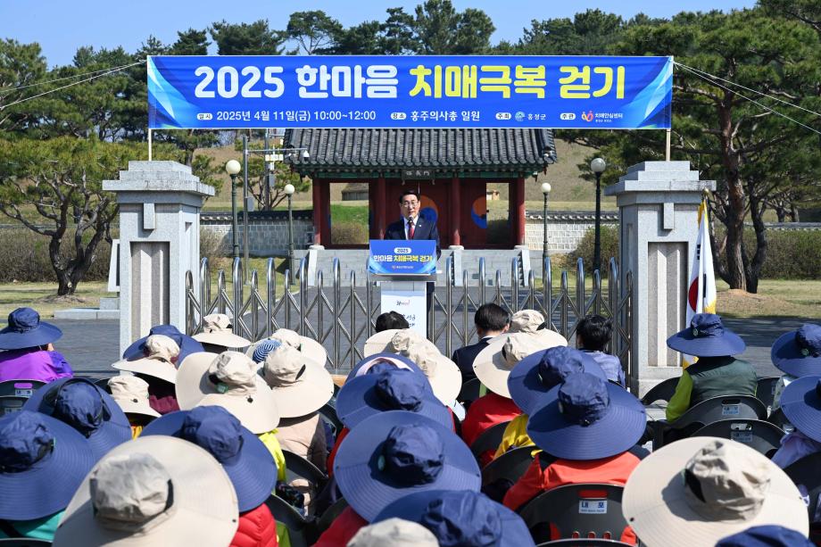 한마음 치매극복행사 이미지