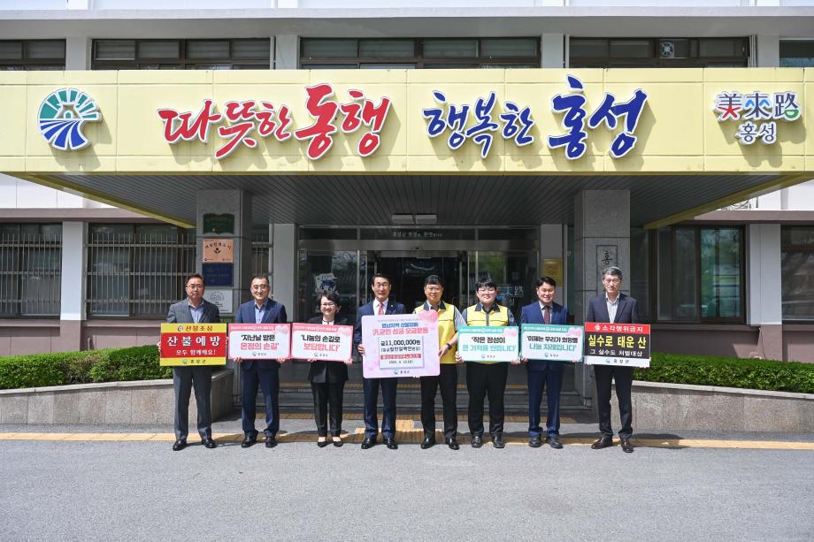 공무원노조 영남지역 산불피해 범군민 성금 모금 기탁식 이미지