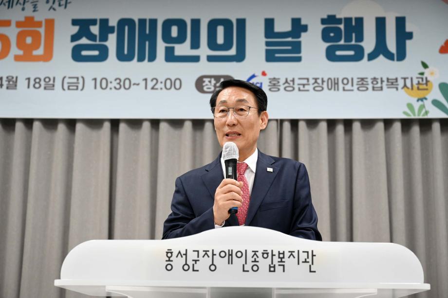 장애인의날행사 이미지