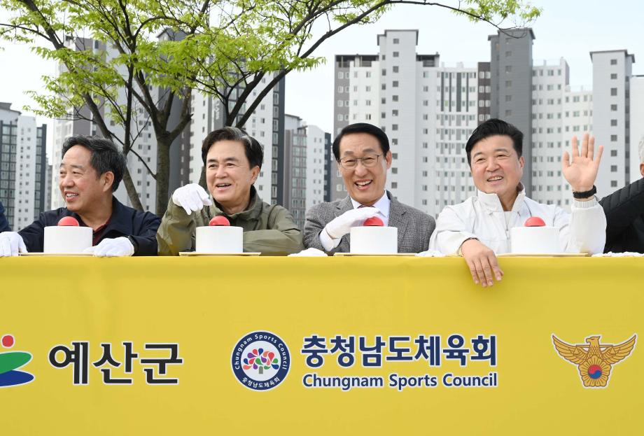 내포 마라톤 대회 개회식 이미지