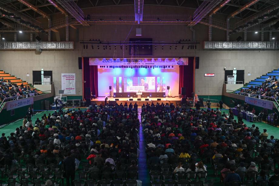 종목별 경기대회 전야제 이미지
