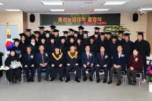 (2019.11.25.) 제15기 홍성농업대학 졸업식