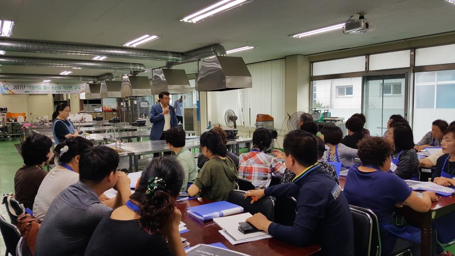 약용식물 활용 농산물가공반 교육 이미지