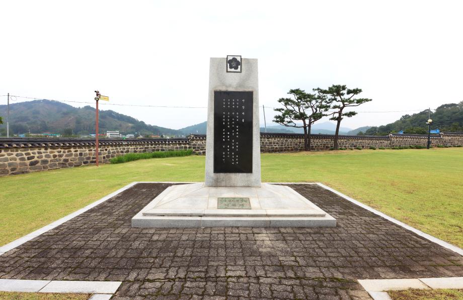 Birthplace of General Baegya Kim Jwa-jin1
