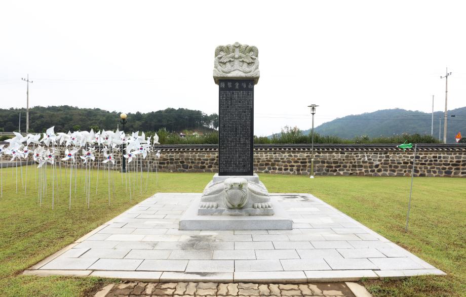 Birthplace of General Baegya Kim Jwa-jin2