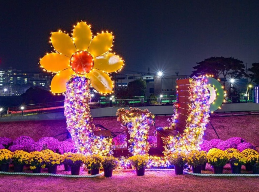 제23회 홍성사랑국화축제&농업축전0